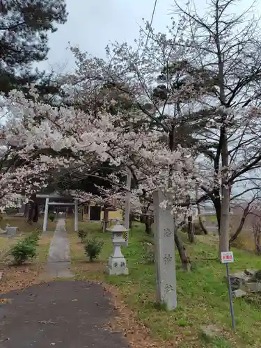 宇倍神社(福島県)