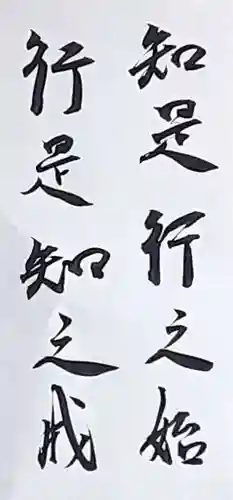 西方山極楽寺(岐阜県)