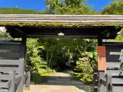 箱根神社(神奈川県)