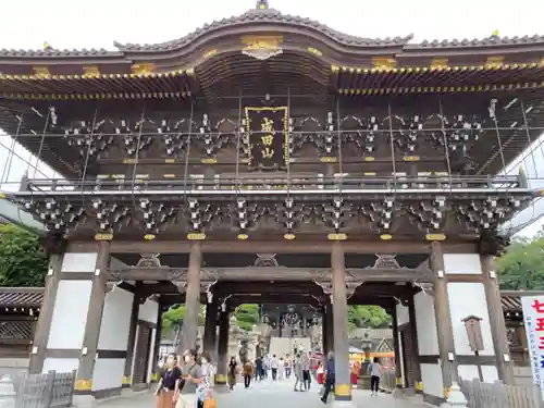 成田山新勝寺の山門・神門