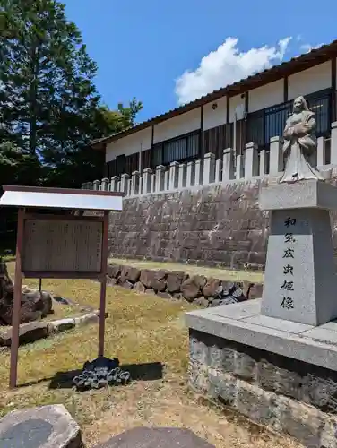 和氣神社（和気神社）(岡山県)