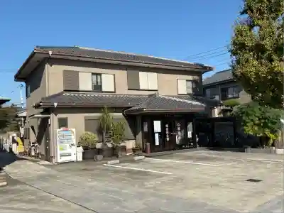 円福寺(東京都)