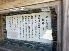 花山院菩提寺(兵庫県)