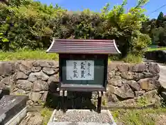 正福寺(京都府)