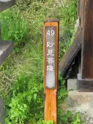 日輪神社のその他建物
