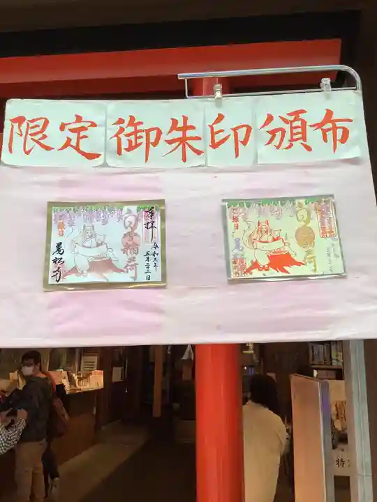 万松寺のその他建物