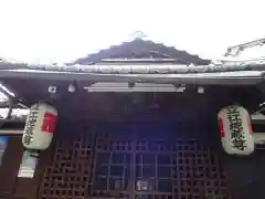 善長寺の建物その他