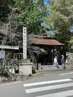 大井俣窪八幡神社(山梨県)