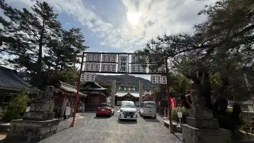 厳島神社(兵庫県)