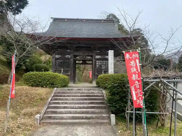 中山寺の{uncategorized: "未分類", other: "その他", undefined: "問題あり", building: "その他建物", grave: "お墓", sacred_gate: "鳥居", guardian: "狛犬", statue: "像", buddha: "仏像", history: "歴史", nature: "自然", garden: "庭園", animal: "動物", pagoda: "塔", temizu: "手水舎", mountain_gate: "山門・神門", sanctuary: "本殿・本堂", subordinate: "末社・摂社", art: "芸術", scenery: "景色", jizo: "地蔵", ema: "絵馬", goshuin: "御朱印", omikuji: "おみくじ", items: "授与品その他", amulet: "お守り", goshuincho: "御朱印帳", eats: "食事", festival: "お祭り", votive_dance: "神楽", shichigosan: "七五三参", wedding: "結婚式", experience: "体験その他", initially: "初詣", around: "周辺", anti_infection: "感染症対策"}