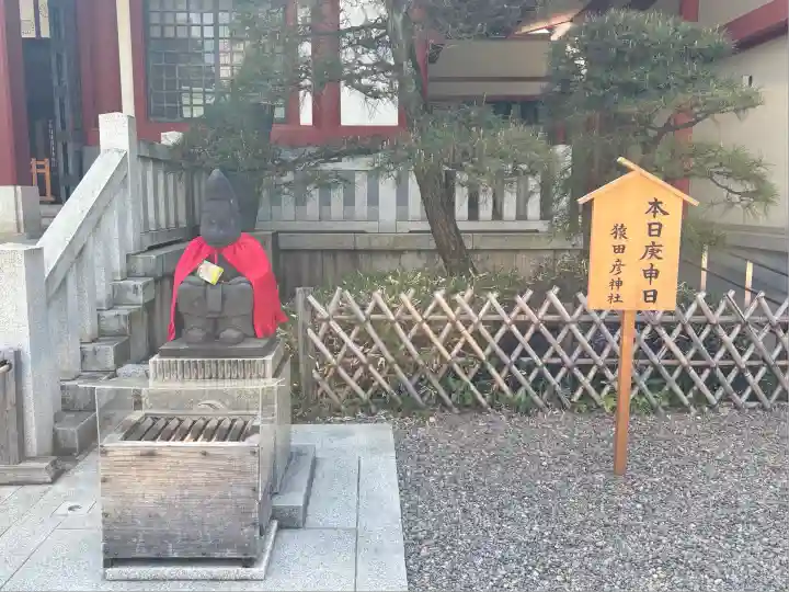 日枝神社(東京都)