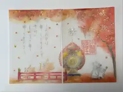 小野照崎神社(東京都)