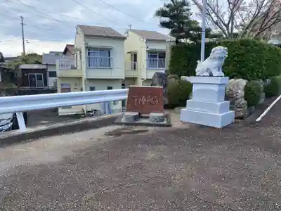 金剛院(三重県)