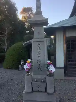 広済寺(愛知県)