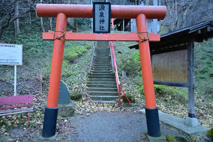源泉神社(福島県)