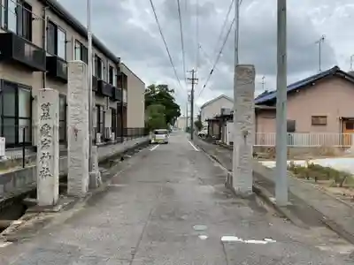 愛宕社（朝日）(愛知県)