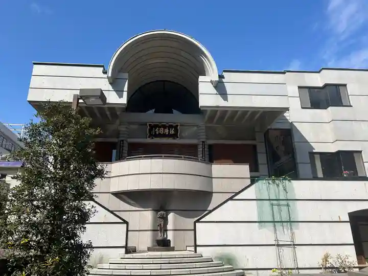 法清寺(東京都)