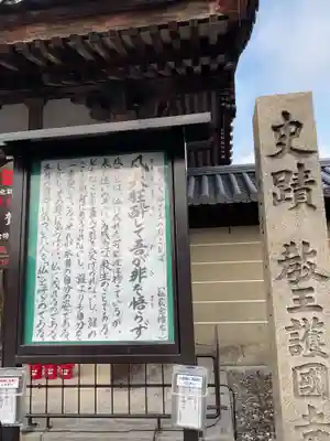 東寺（教王護国寺）(京都府)
