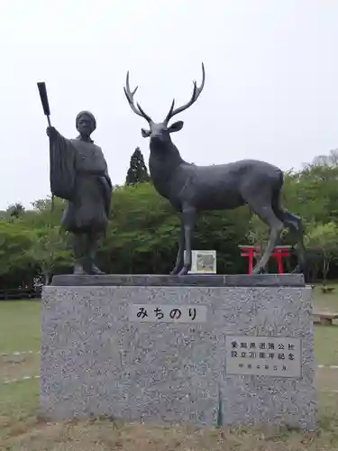砥鹿神社（奥宮）(愛知県)