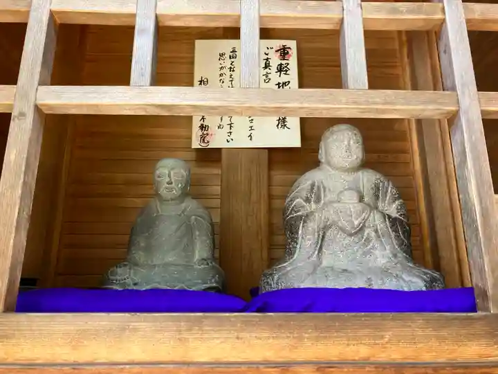 相応院(岐阜県)