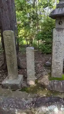 白山宮のその他建物