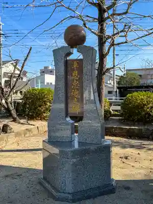 佐賀縣護國神社(佐賀県)