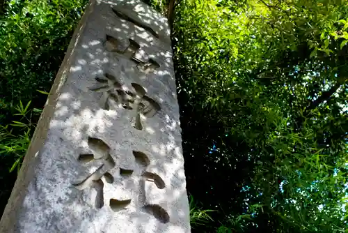 一山神社のその他建物