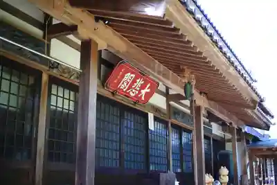 雲林寺のその他建物