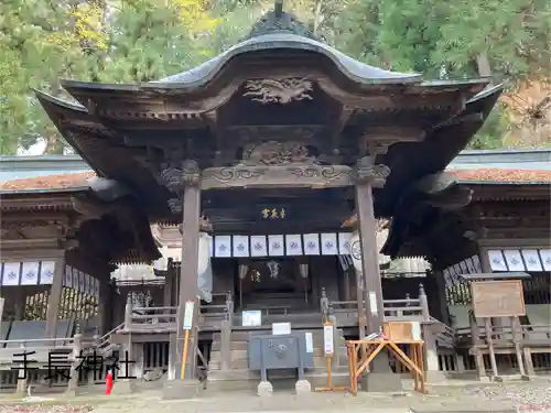 手長神社(長野県)