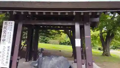 月寒神社(北海道)