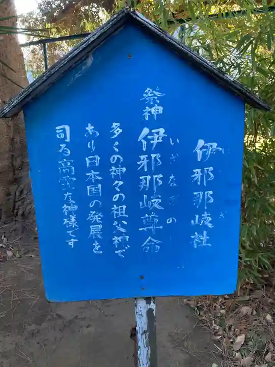 平塚三嶋神社(神奈川県)