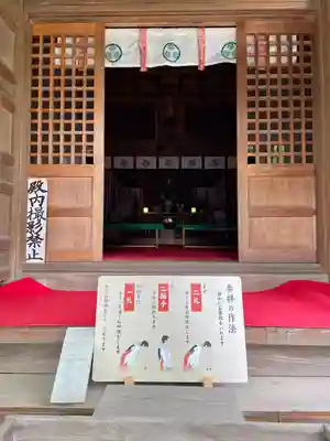 久里浜八幡神社(神奈川県)