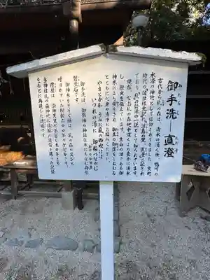 賀茂御祖神社（下鴨神社）(京都府)