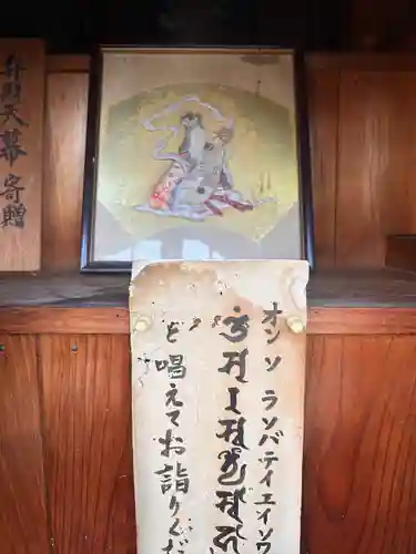 東福院(愛知県)