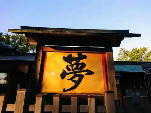 豊國神社のその他建物
