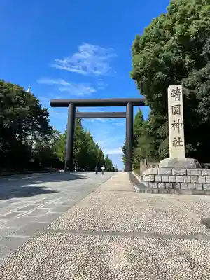 靖國神社の鳥居