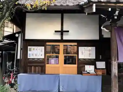 養願寺のその他建物