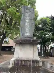 平野神社(福岡県)