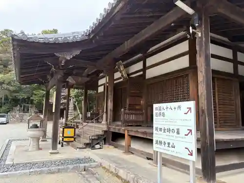満願寺(兵庫県)