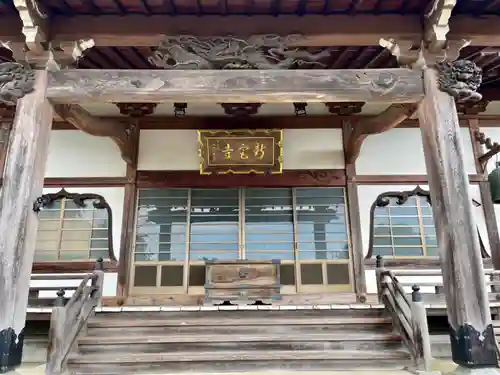 新宮寺(宮城県)