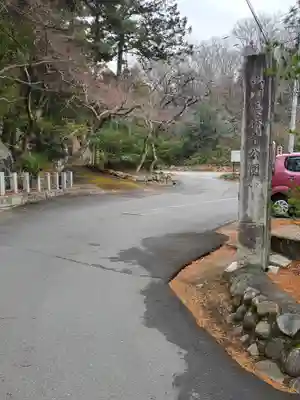 道了大権現(栃木県)