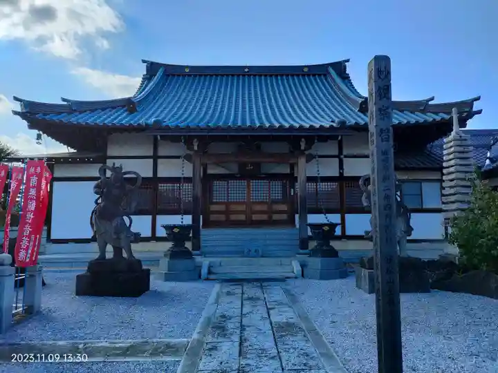 全龍寺(東京都)