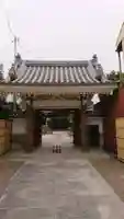 慶栄寺の山門・神門