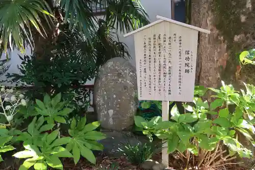 日枝神社(静岡県)