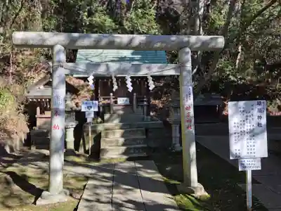 晴嵐神社(茨城県)