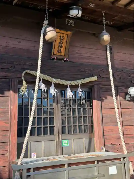 市ヶ尾杉山神社(神奈川県)