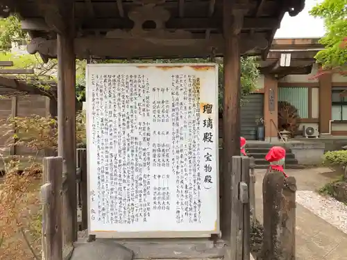 仙岳院の歴史