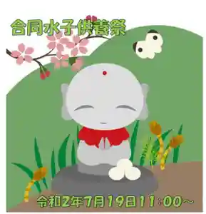 成田山瀧泉寺(北海道) 2020年07月12日(日)〜(2020年07月12日(日) 06時51分38秒投稿)