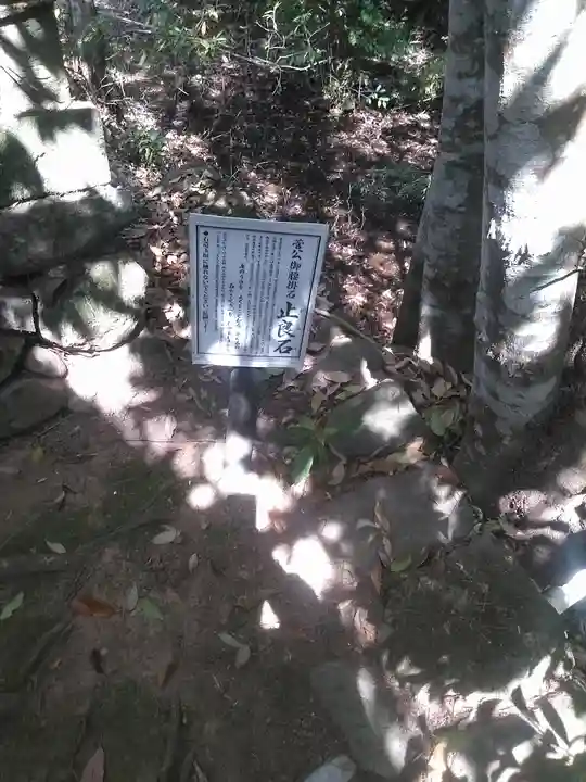 犬丸天満宮(大分県)