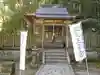 滝尻王子宮十郷神社の本殿・本堂